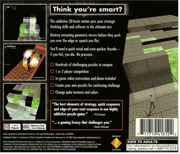 I.Q - Intelligent Qube (US) box cover back